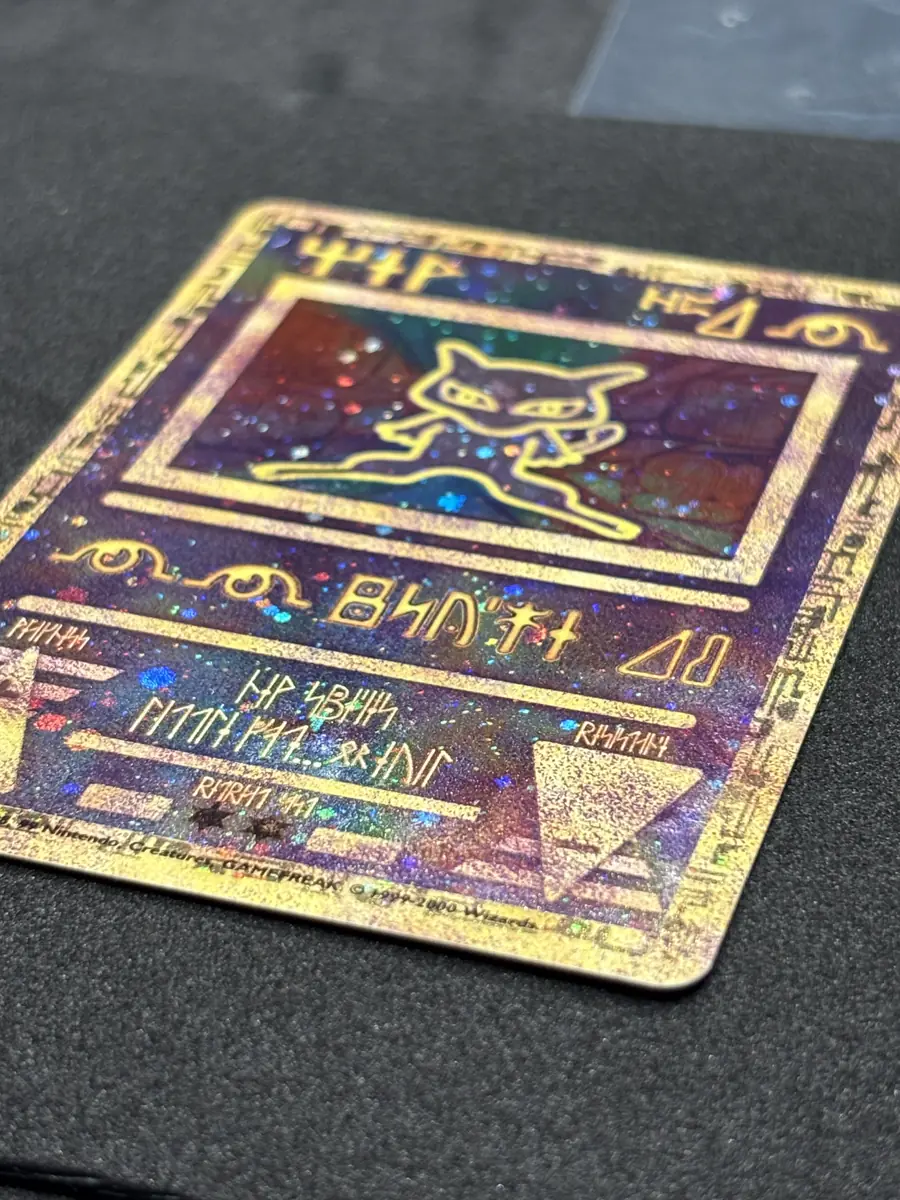 Pokemon card after professional restoration
